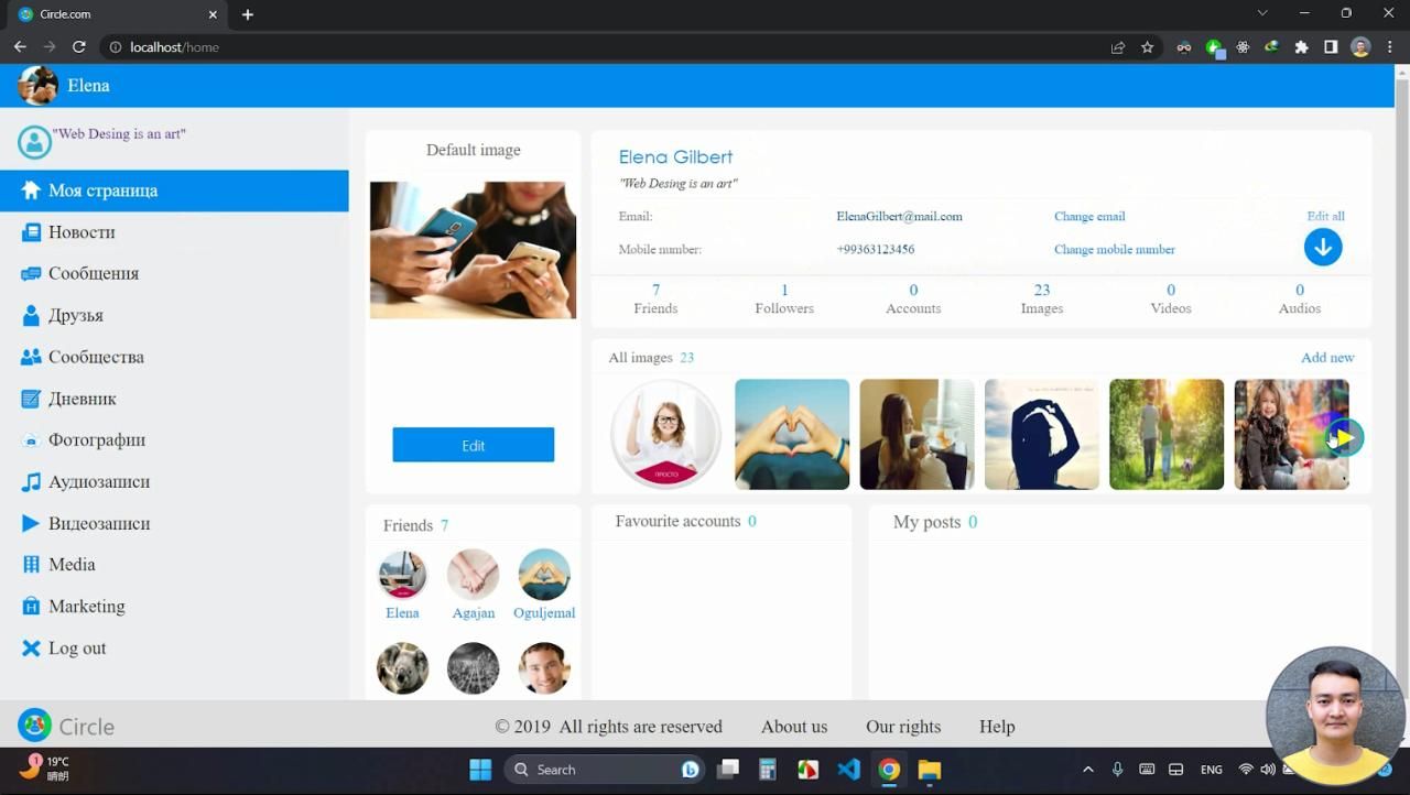Circle sosial ulgamynyň görnüş suraty